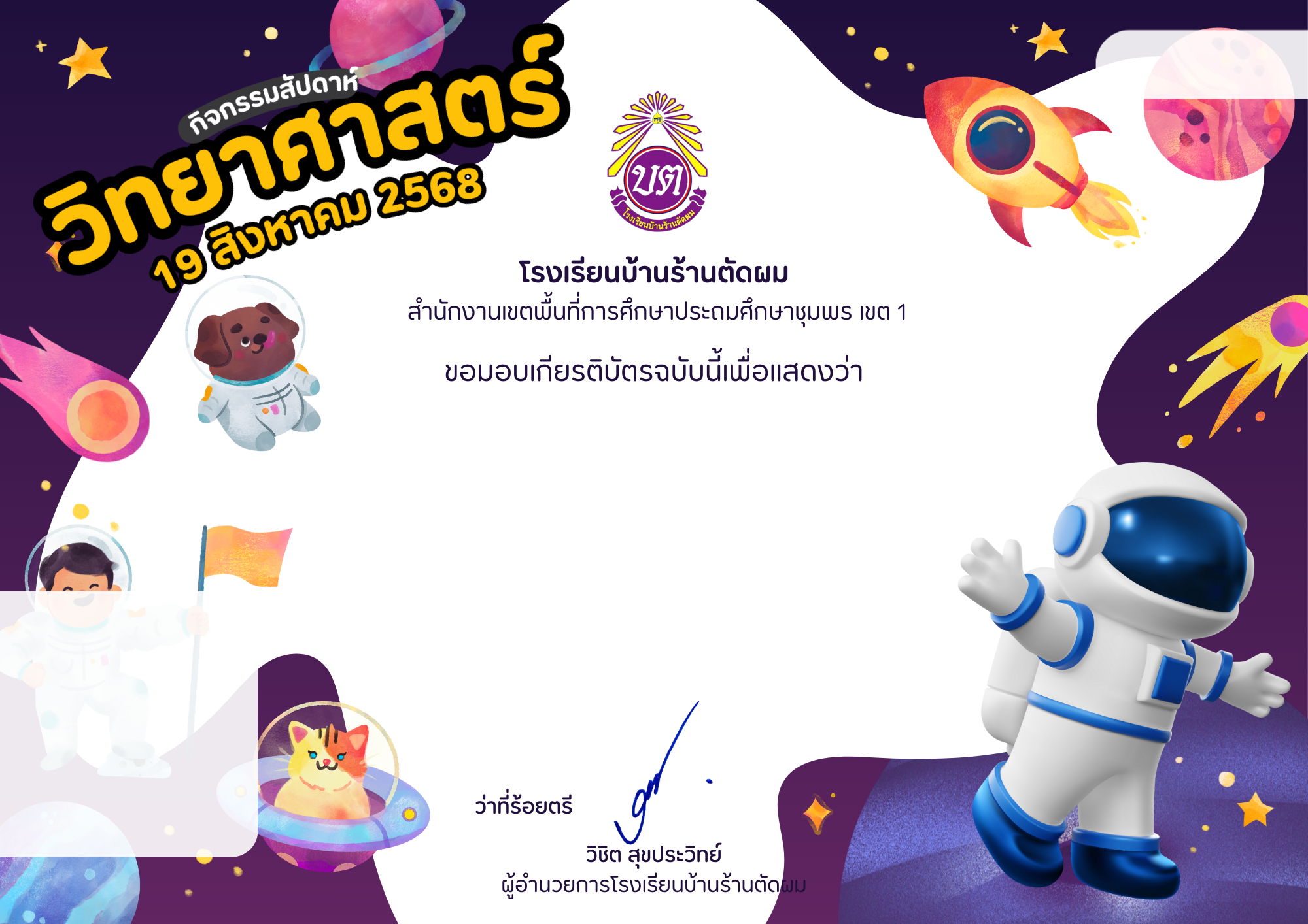 รูปเก่า
